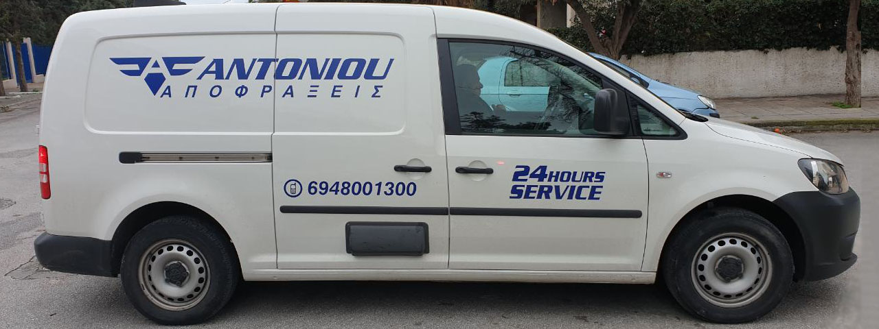 Αποφρακτικά οχήματα με πιεστικό νερού ΑΠΟΦΡΑΚΤΙΚΑ ΟΧΗΜΑΤΑ ΑΠΟΦΡΑΞΕΩΝ